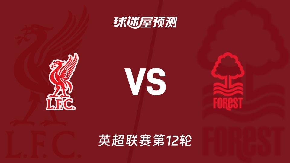 34球，莱万多夫斯基位列世预赛历史射手榜第5位